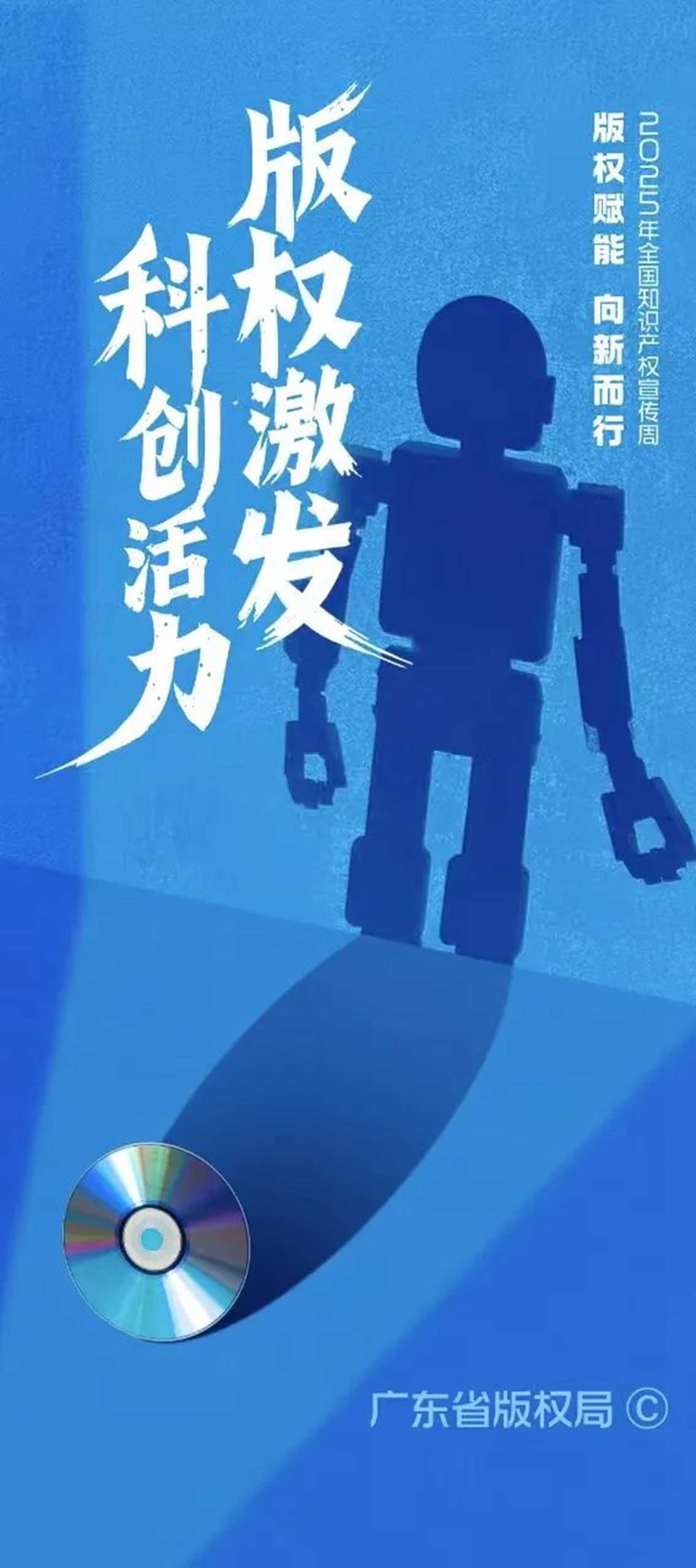 微信图片_20250427164426.jpg