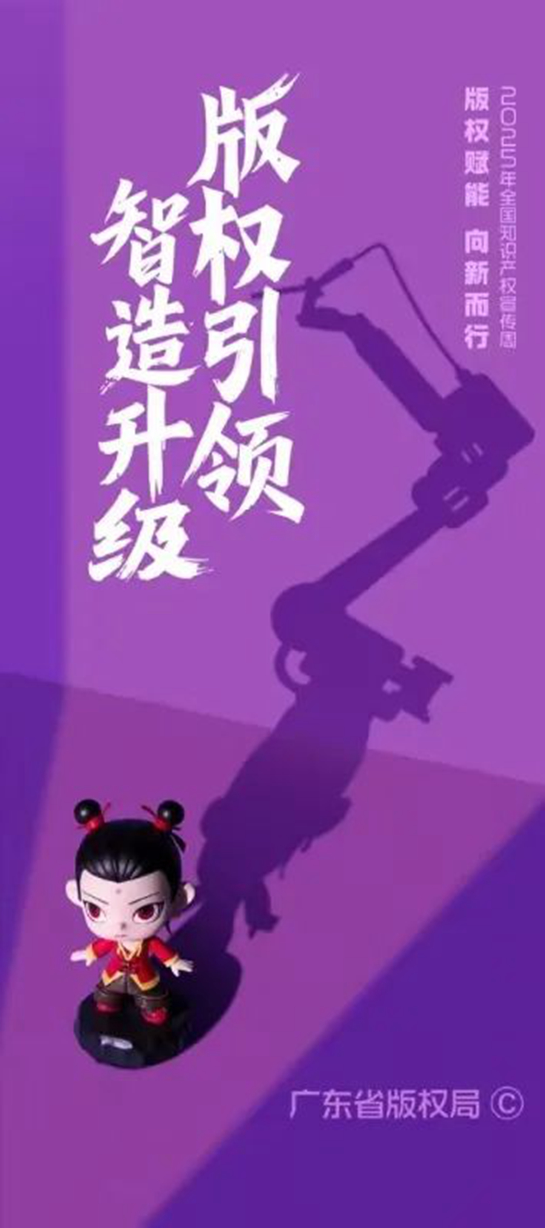 微信图片_20250427164442.jpg
