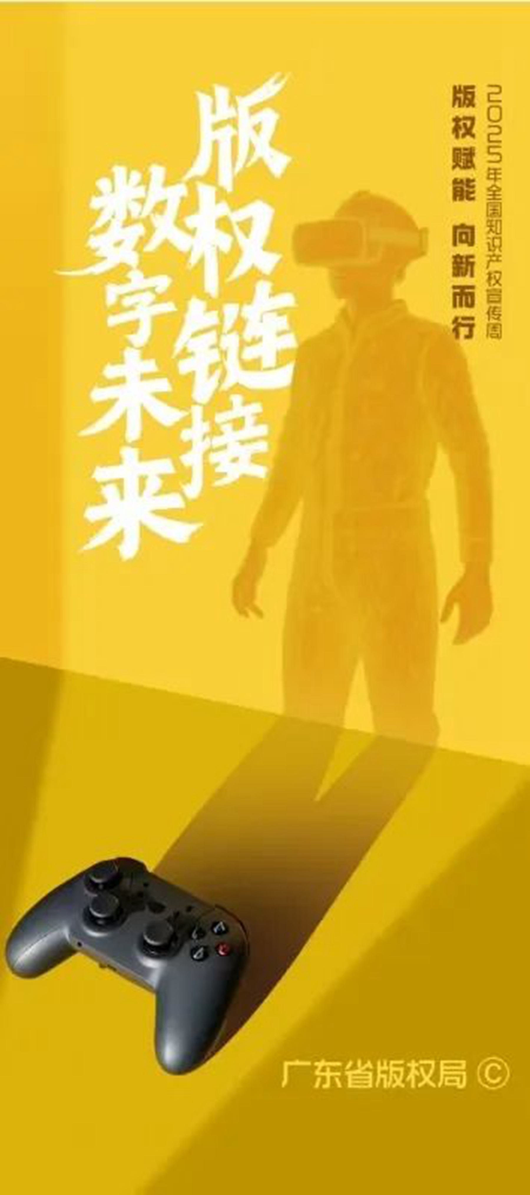 微信图片_20250427164445.jpg