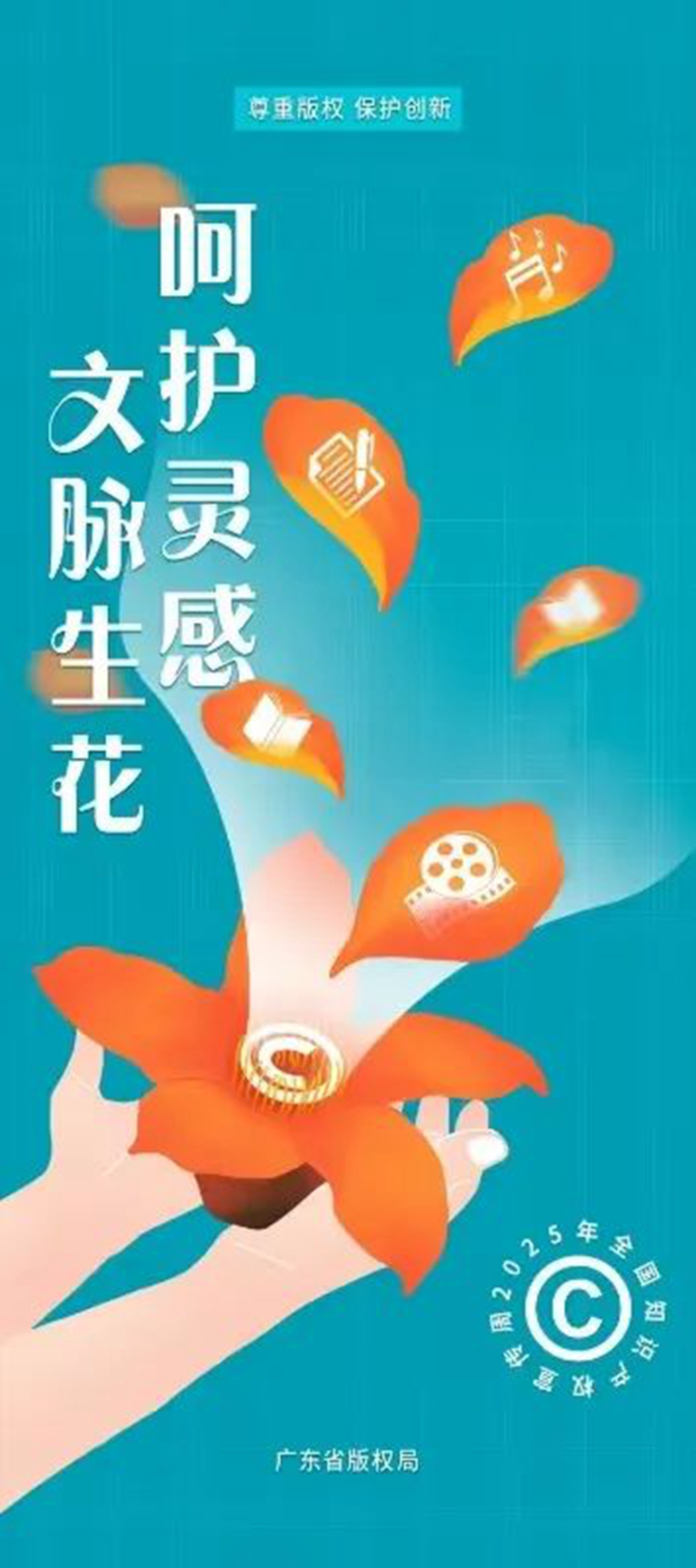 微信图片_20250427164451.jpg