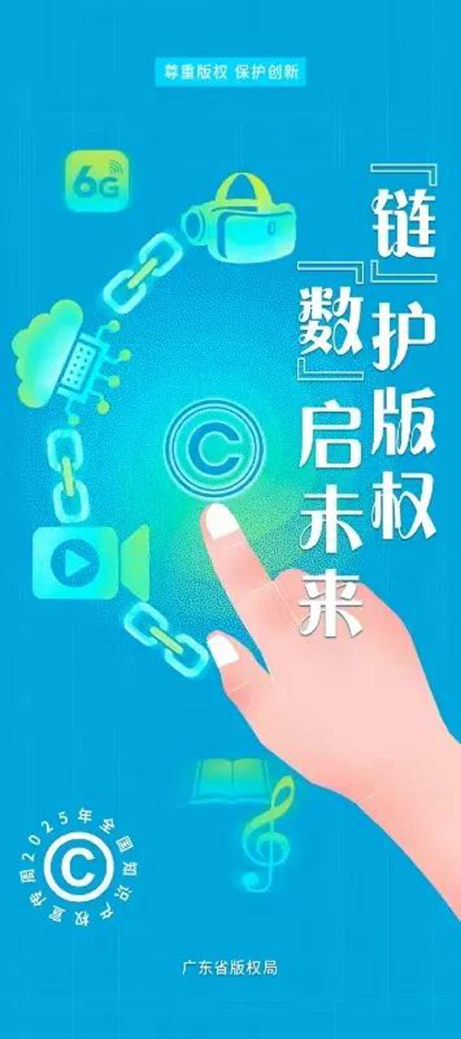微信图片_20250427164453.jpg