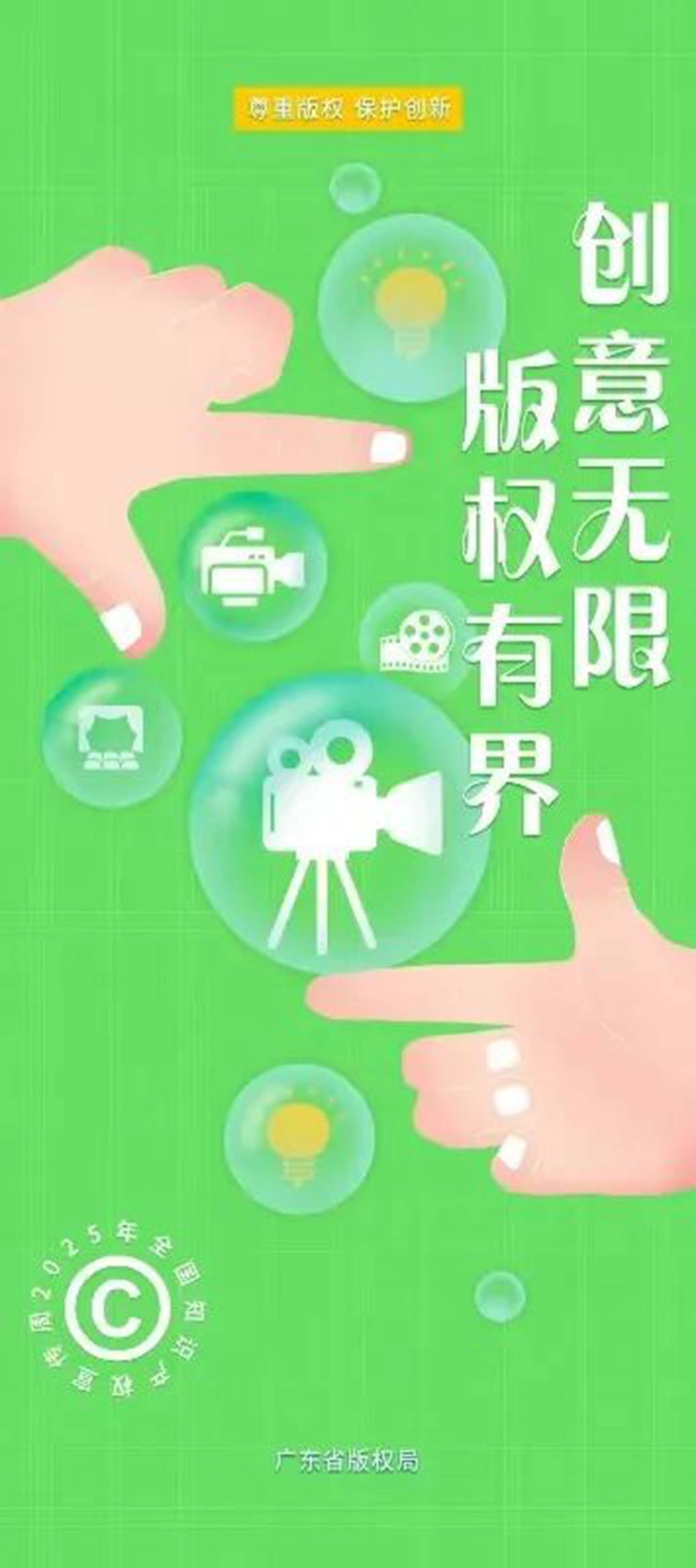 微信图片_20250427164456.jpg